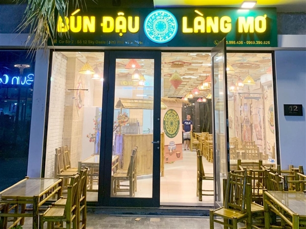 Bún đậu làng mơ 1