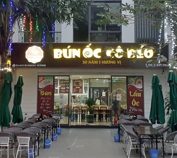 Bún ốc cô Béo