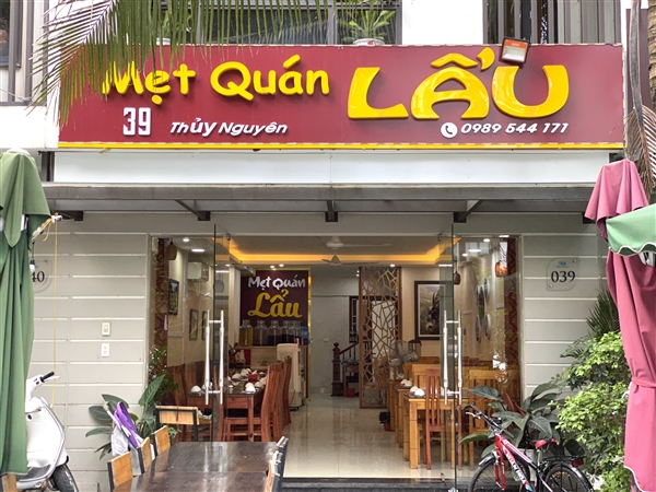 Mẹt Quán