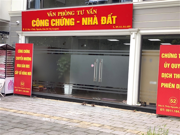 Văn phòng Công Chứng