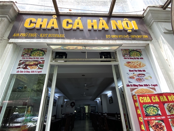 Chả cá Hà Nội