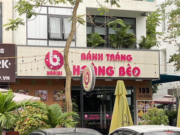 Bánh tráng Hoàng Bèo