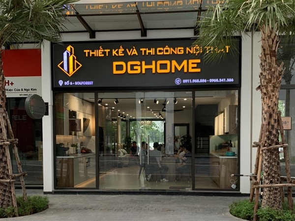 DGHome